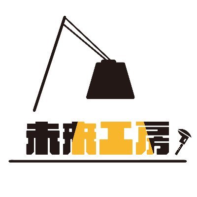 未来工房