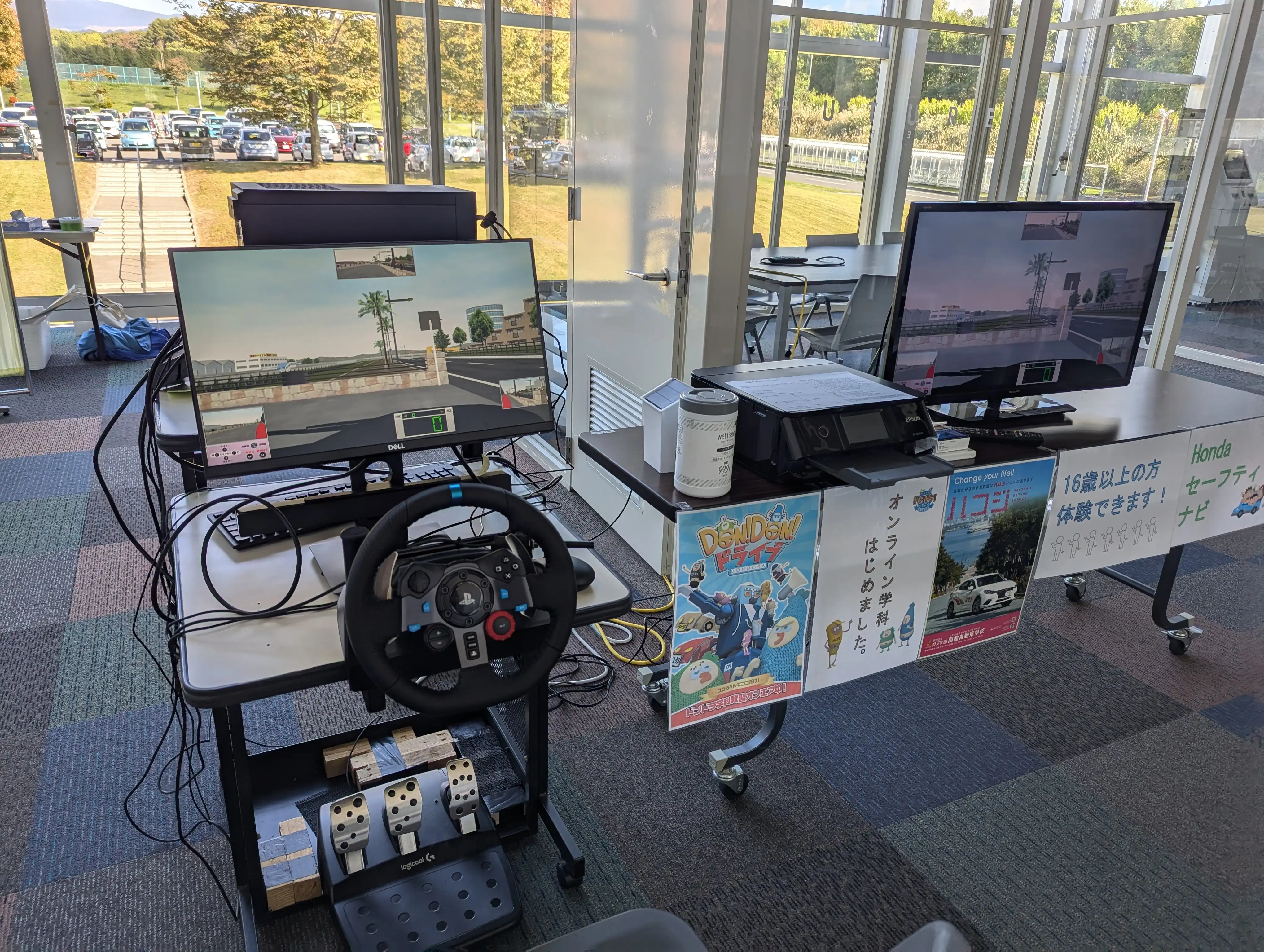 自動車シュミレーター体験